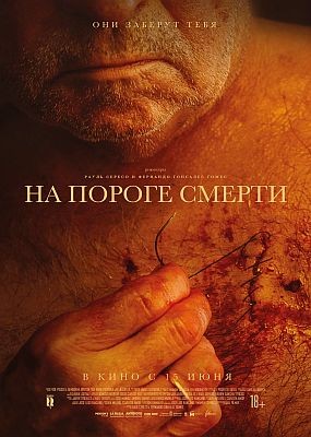    / Viejos (2022) WEB-DLRip / WEB-DL (1080p)