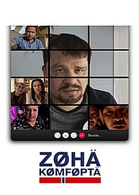 Зона комфорта - 3 сезон (2024) WEB-DLRip / WEB-DL (1080p)