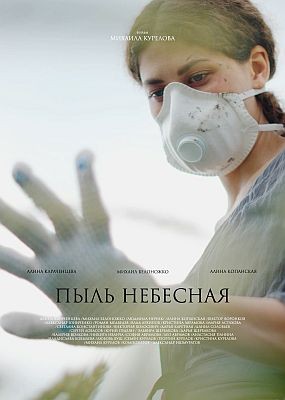   (2024) WEB-DLRip / WEB-DL (1080p)