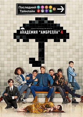   / The Umbrella Academy - 4  (2024) WEB-DLRip / WEB-DL (1080p)