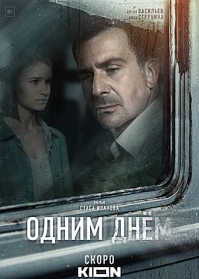   (2022) WEB-DLRip / WEB-DL (1080p)