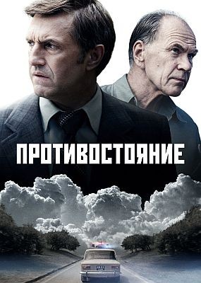  - 1  (2024) WEB-DLRip / WEB-DL (1080p)