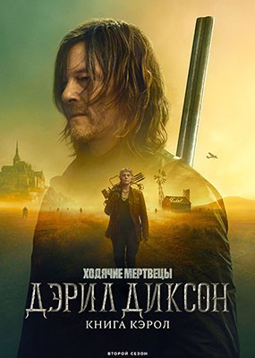  :   / The Walking Dead: Daryl Dixon - 2  (2024) WEB-DLRip / WEB-DL (1080p)