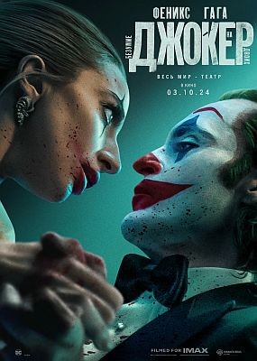 :    (2024) WEB-DLRip / WEB-DL (1080p)