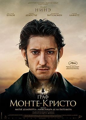  - / Le comte de Monte-Cristo (2024) HDRip / BDRip (1080p)