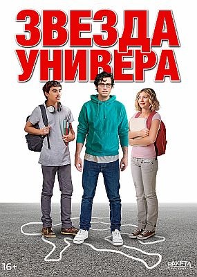   (2024) WEB-DLRip / WEB-DL (1080p)