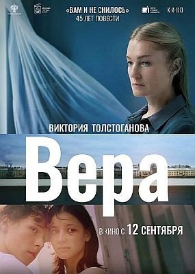  (2023) WEB-DLRip / WEB-DL (1080p)