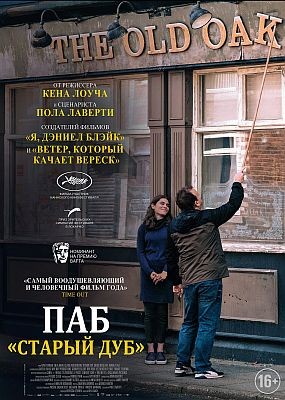    / The Old Oak (2024) HDRip / BDRip (1080p)