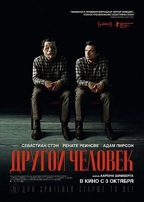 py0 e0Be /  Diffrnt n (2024) WEB-DLRip / WEB-DL (1080p)