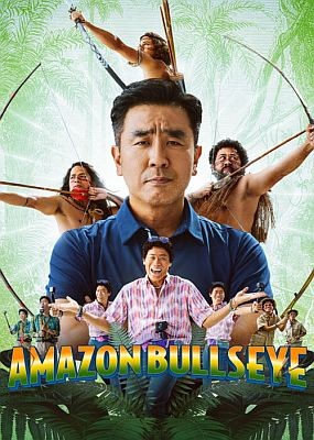   / Amazon Bullseye (2024) WEB-DLRip / WEB-DL (1080p)