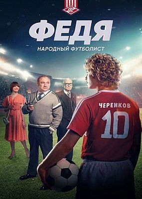 .   (2024) WEB-DLRip / WEB-DL (1080p)