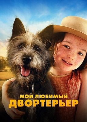    / Runt (2024) WEB-DLRip / WEB-DL (1080p)