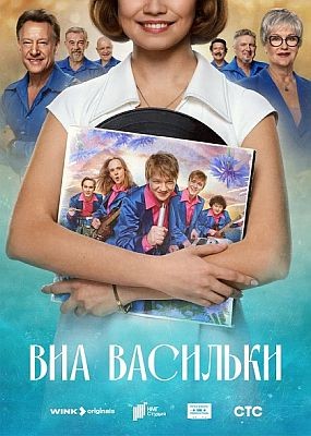   - 1  (2025) WEB-DLRip / WEB-DL (1080p)
