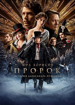 .    (2025) WEB-DLRip / WEB-DL (1080p)