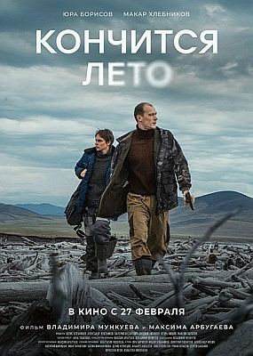  (2024) WEB-DLRip / WEB-DL (1080p)