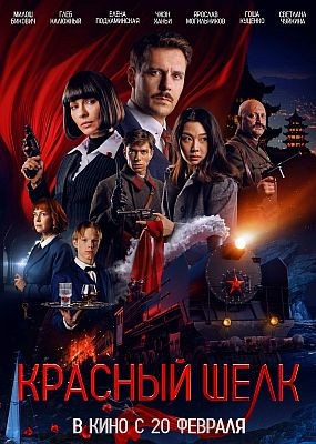  (2025) WEB-DLRip / WEB-DL (1080p)