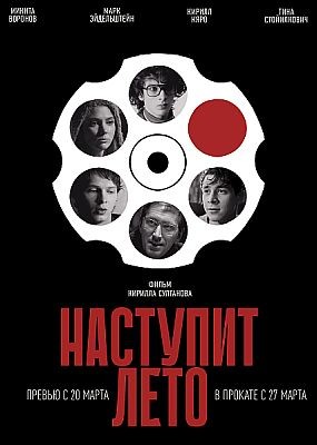   (2024) WEB-DLRip / WEB-DL (1080p)