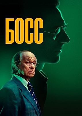  / Iddu (2024) WEB-DLRip / WEB-DL (1080p)