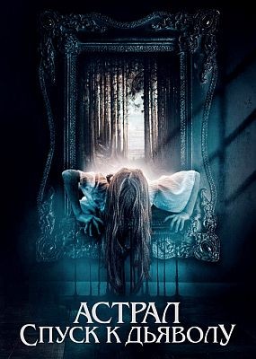 .    / The Painted (2024) WEB-DLRip / WEB-DL (1080p)