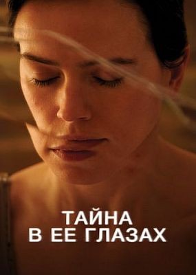     / Magpie (2024) WEB-DLRip / WEB-DL (1080p)