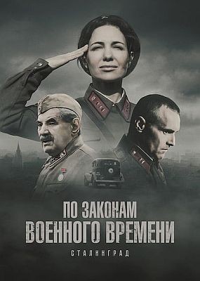 0 3a0a 0e00 pee - 1  (2025) WEB-DLRip / WEB-DL (1080p)