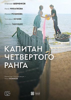    (2024) WEB-DLRip / WEB-DL (1080p)
