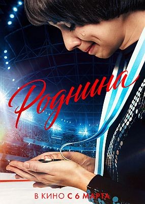  (2025) WEB-DLRip / WEB-DL (1080p)