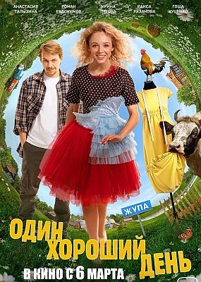    (2025) WEB-DLRip / WEB-DL (1080p)