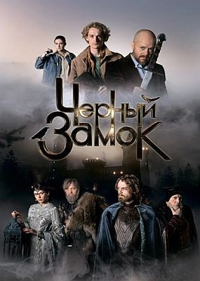   (2025) WEB-DLRip / WEB-DL (1080p)