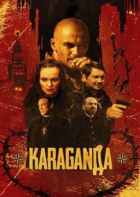  / Karaganda: Red Mafia (2024) WEB-DLRip / WEB-DL (1080p)