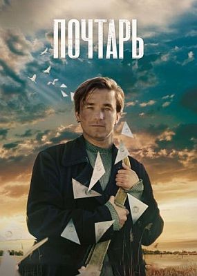  (2025) WEB-DLRip / WEB-DL (1080p)