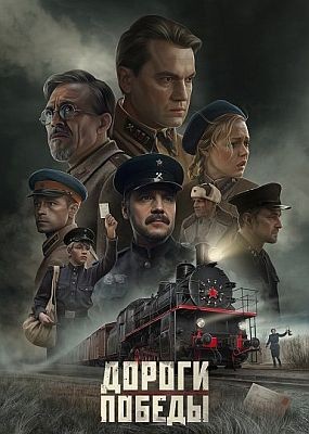   (2025) WEB-DLRip / WEB-DL (1080p)