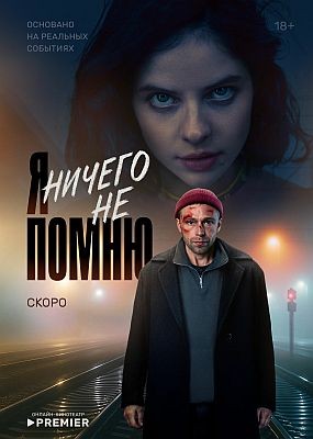     - 1  (2025) WEB-DLRip