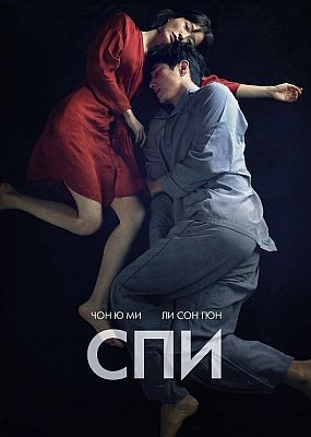  / Jam  (2023) HDRip / BDRip (1080p)