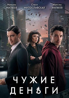   - 1  (2025) WEB-DLRip / WEB-DL (1080p)