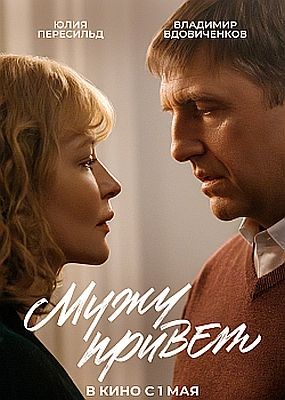   (2025) WEB-DLRip / WEB-DL (1080p)