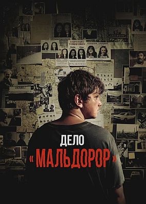   (2025) WEB-DLRip / WEB-DL (1080p)