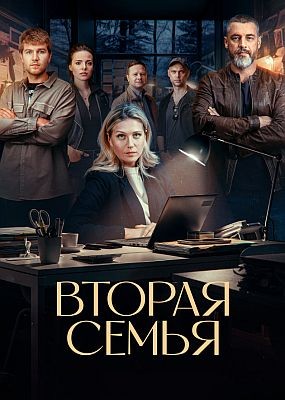   - 1  (2025) WEB-DLRip