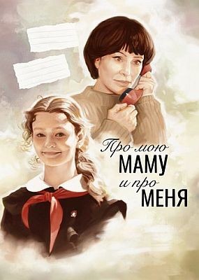       (2024) WEB-DLRip / WEB-DL (1080p)
