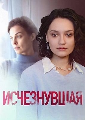 - 1  (2025) HDTVRip