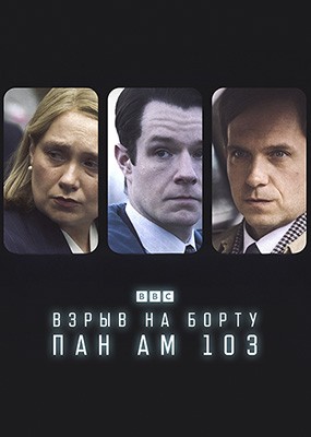      103 / The Bombing of Pan Am 103 - 1  (2025) WEB-DLRip / WEB-DL (1080p)