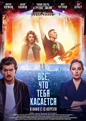 ,    (2025) WEB-DLRip / WEB-DL (1080p)