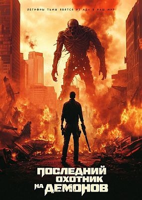     / Home Sweet Home: Rebirth (2025) HDRip / BDRip (1080p)