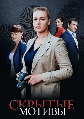   - 1  (2025) WEB-DLRip / WEB-DL (1080p)