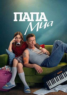   - 1  (2025) WEB-DLRip / WEB-DL (1080p)