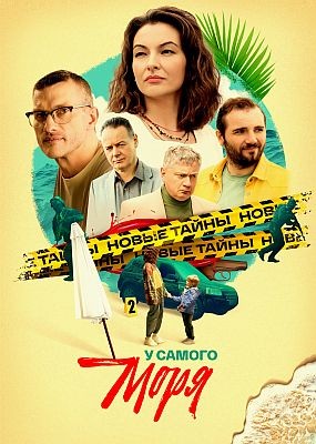    - 1  (2025) WEB-DLRip / WEB-DL (1080p)