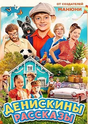   (2025) WEB-DLRip / WEB-DL (1080p)