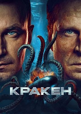  (2025) WEB-DLRip / WEB-DL (1080p)