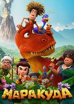  (2025) WEB-DLRip / WEB-DL (1080p)
