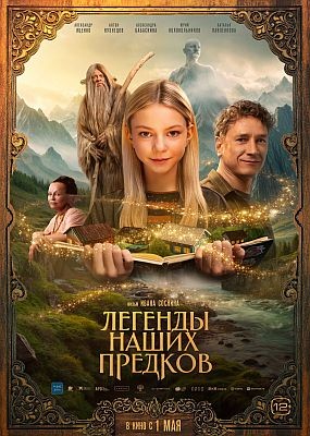    (2025) WEB-DLRip / WEB-DL (1080p)